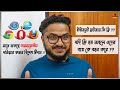 How Browsers generate their revenue ? How Google Chrome Earns Money??? | by Tube Tech Master