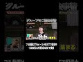 【#ダンエビ】団結ナイトパーティ🎉BBQ編🍖グループのご飯会事情