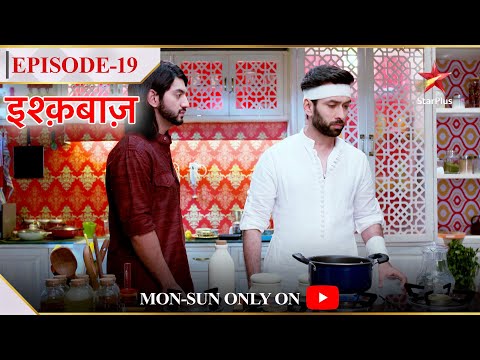 Ishqbaaz | Season 1 | Episode 19 | Shivaay hai Omkara se naaraaz!