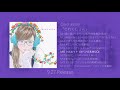 Cover album 「これくしょん」全曲クロスフェード