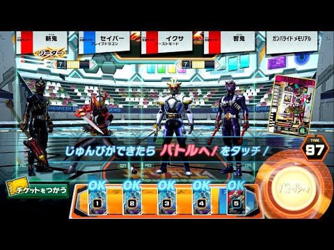 【ガンバレジェンズ】5弾　イベントバトル　強敵ボスバトル　ステージ5　パート3