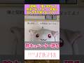 【速報】「僕と契約して院生になってよ！」若者はまどマギを知らないらしい #まどマギ #まどかマギカ #qb #ワルプルギスの廻天 #アニメ反応集 #ショート動画 #shorts