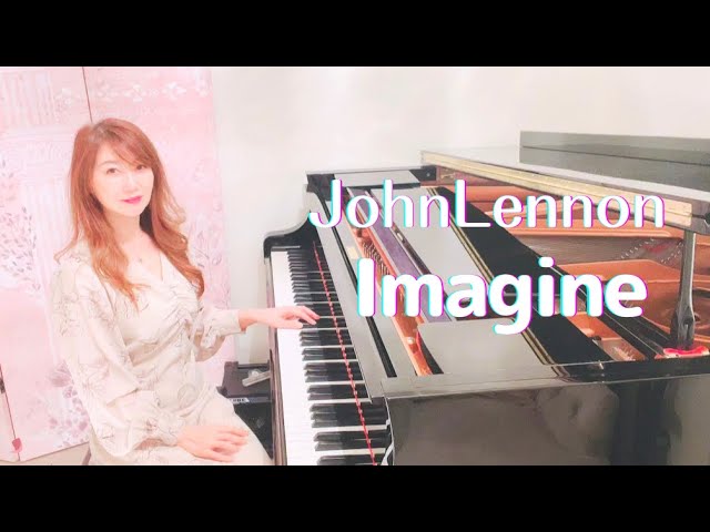 Imagine (John Lennon)  Piano  Cover   /      「イマジン」 ジョン・レノン　/  ピアノカバー