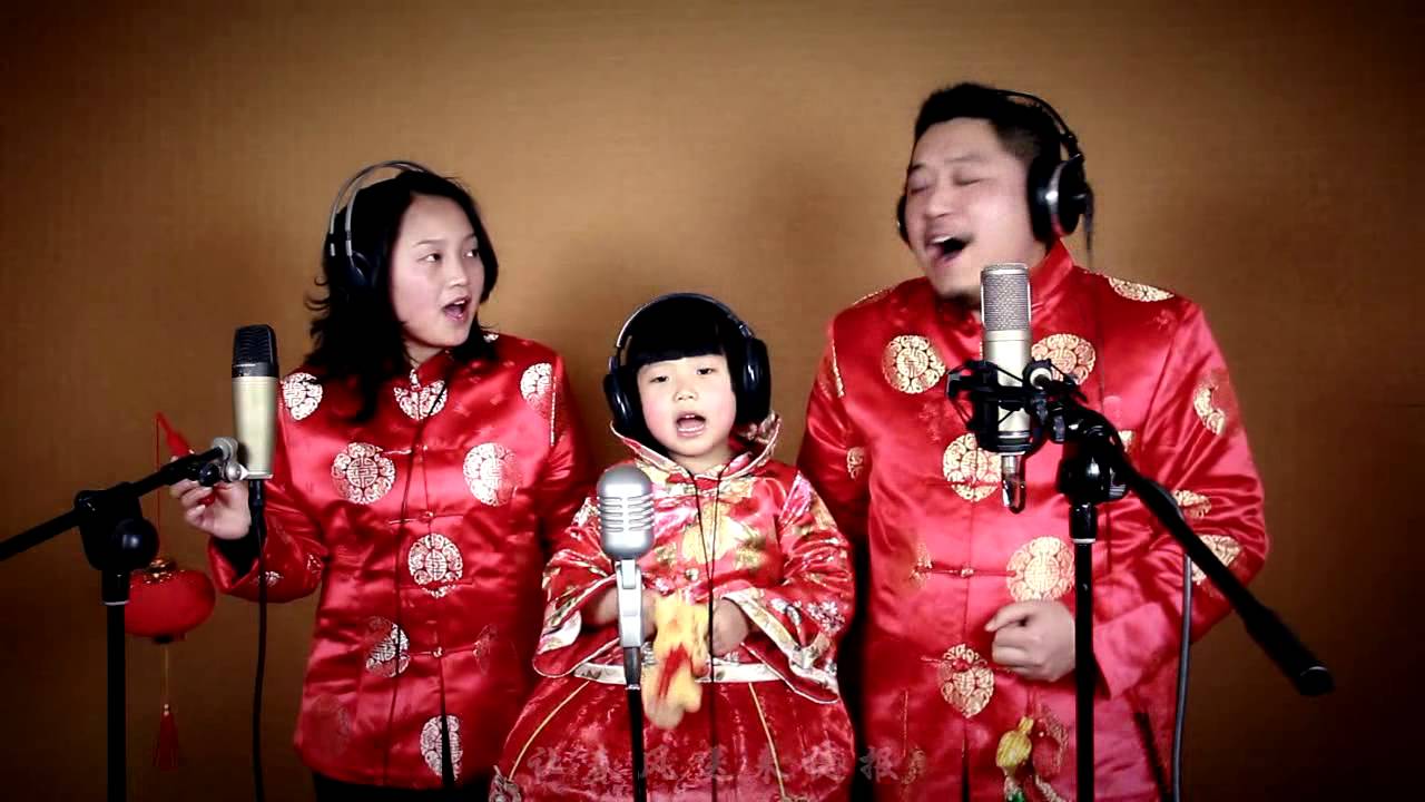 小臭臭 一家合唱《马上发财》mv