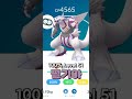 CP4??? 레벨51 펄기아를 만들어보았습니다 Level 51 Hundo Palkia #shorts