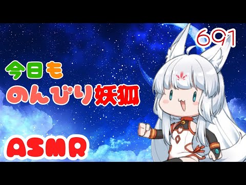 【ASMR/白3dio】今日ものんびり( ˘ω˘)ｽﾔｧ。【耳マッサージ/音叉/タッピング/耳かきブラシ/耳はむ】