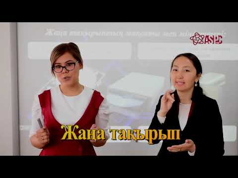 Бейне: MMC жад картасын қалай ашуға болады