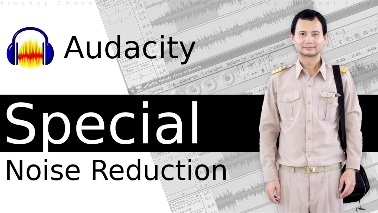 audacity noise reduction audacity noise reduction