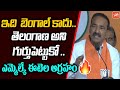 MLA Etela Rajender Serious Comments On CM KCR Over MP Aaravind Issue | TRS Vs BJP | YOYO TV Channel