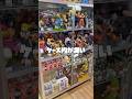 コスパ最強！これだからフィギュア収集辞められない！ #ドラゴンボールフィギュア #ドラゴンボール #一番くじ #フィギュア