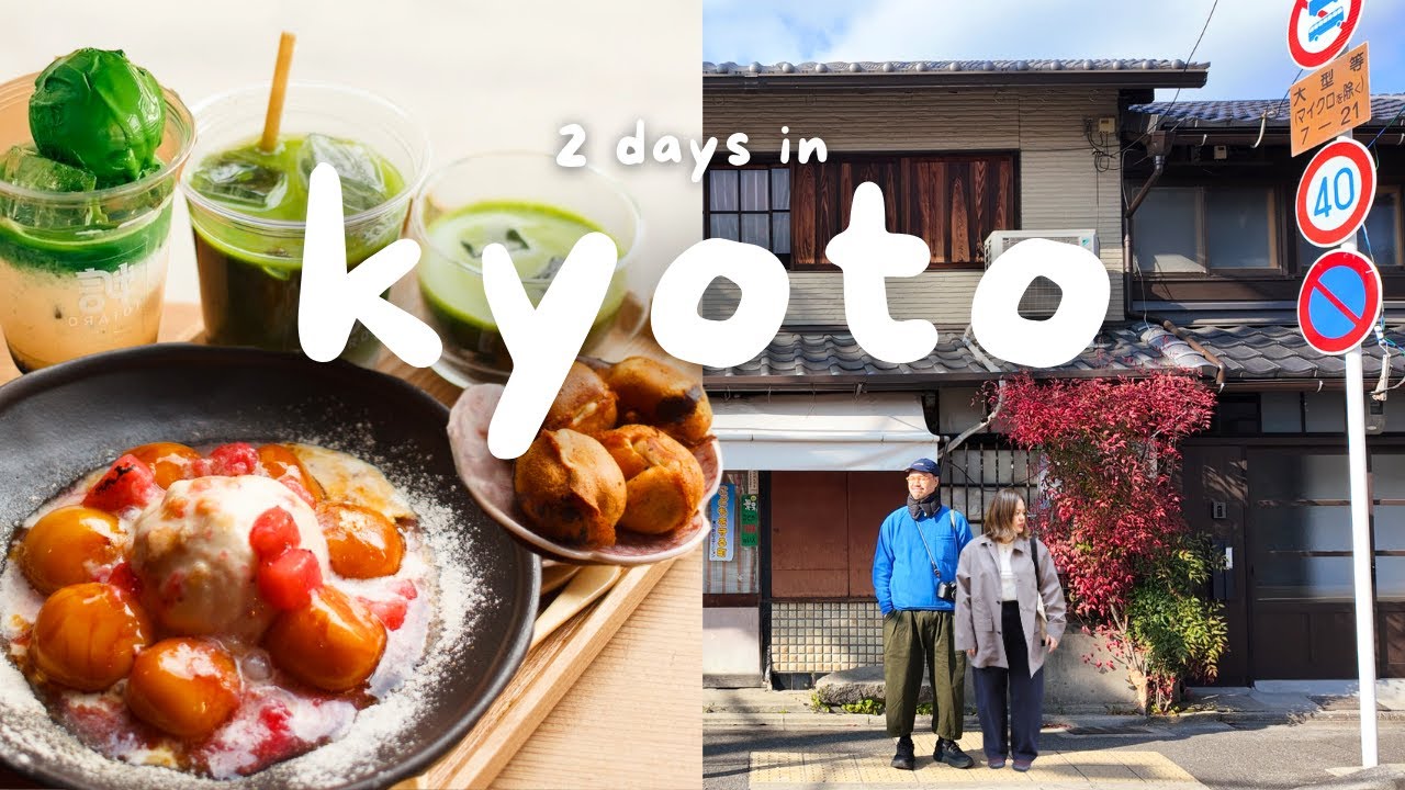 2 Days in Kyoto Japan Vlog 🇯🇵 Best Restaurants, Cafes, Nishiki Market Food, Japan Travel Guide 2025