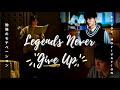 🔥 Legends  Never Give Up 💪|| Study Motivation from Kdrama  (For exams) 📚 ft. Light It Up