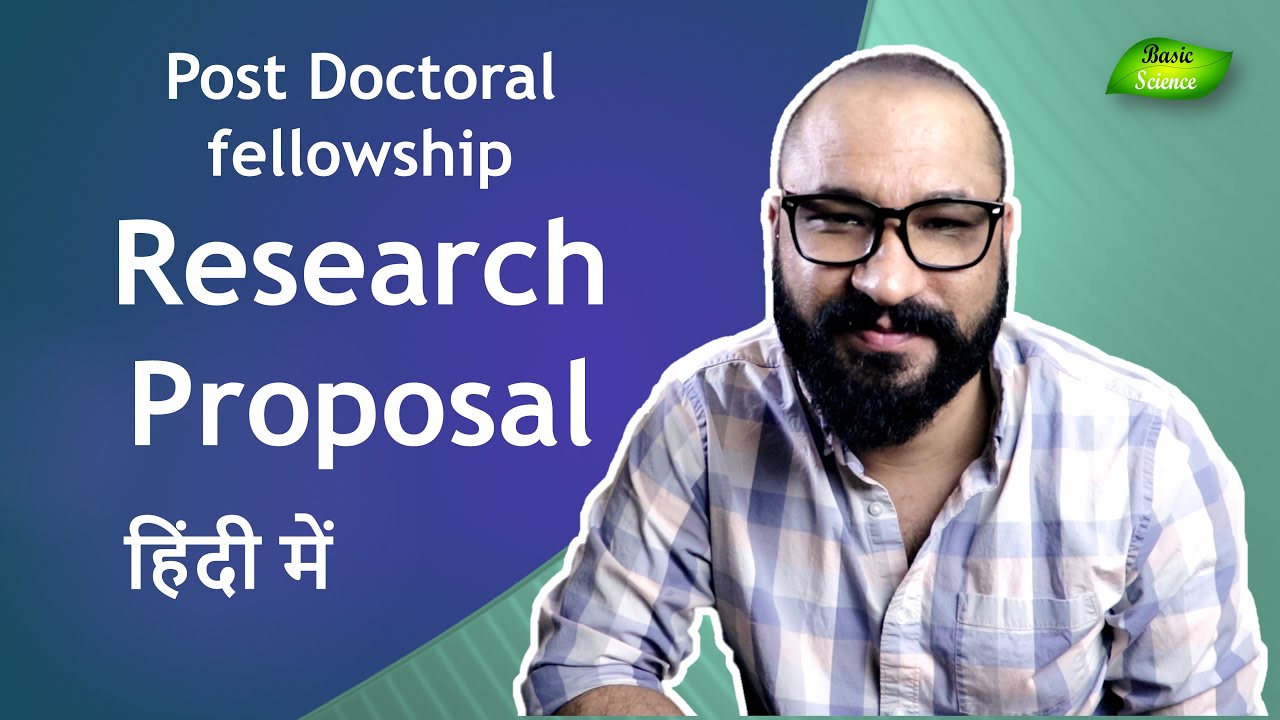 how to develop research proposal and its implementation in hindi