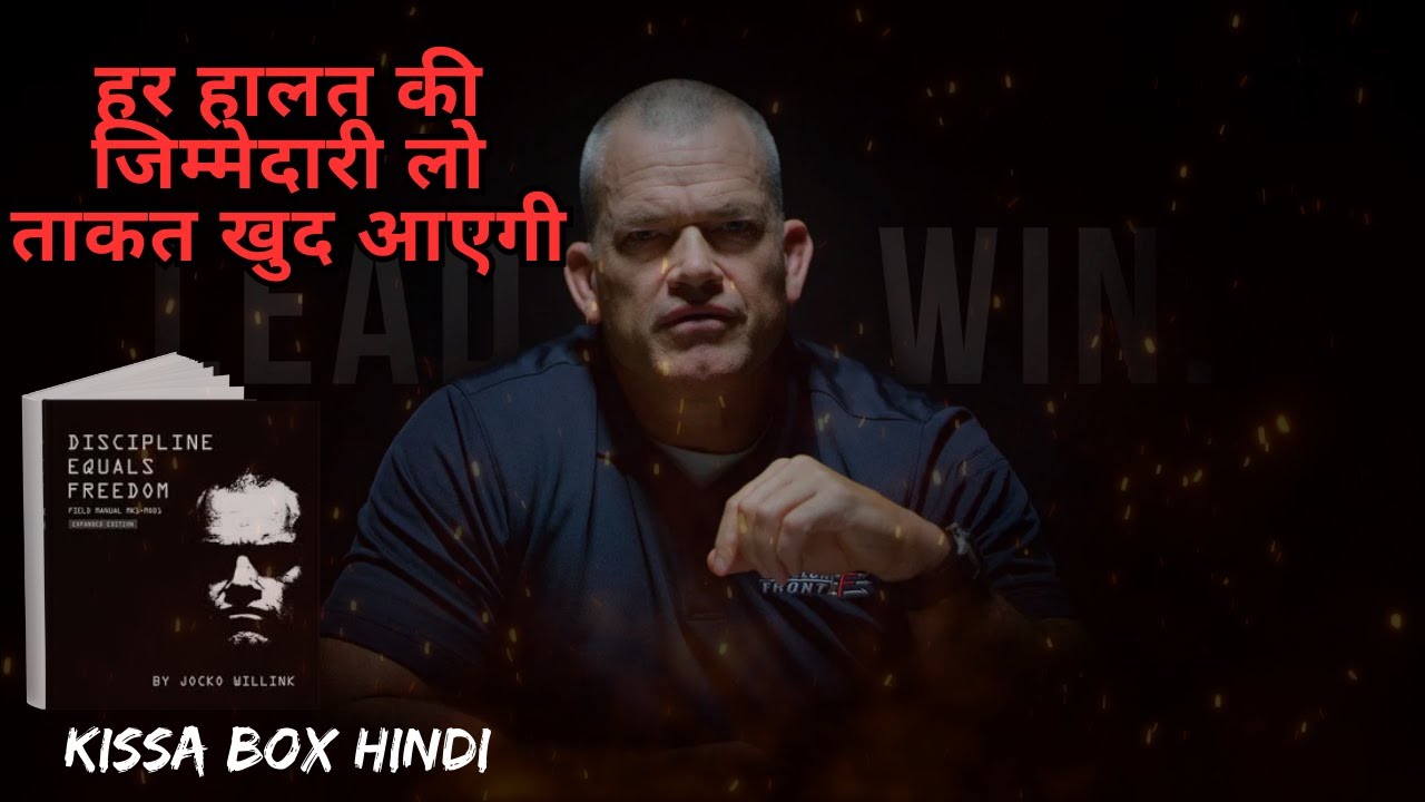 बस_ये_Mindset_अपना_लो_अगले_6_महीने_में_खुद_को_पहचान_नहीं_पाओगे_Discipline