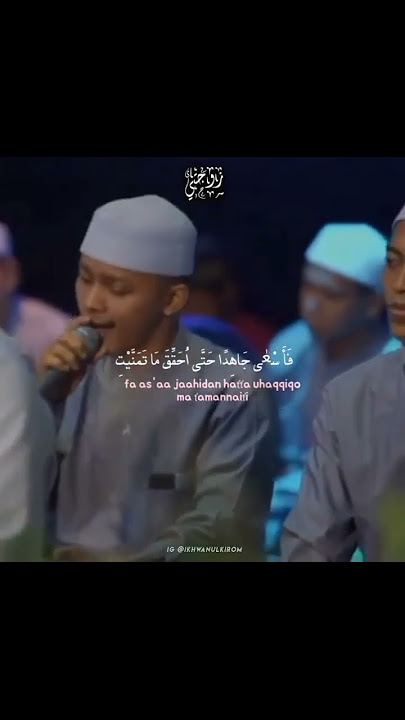 Zaujati - Majelis az zahir pekalongan #azzahir #sholawat #shorts #shortsvideo