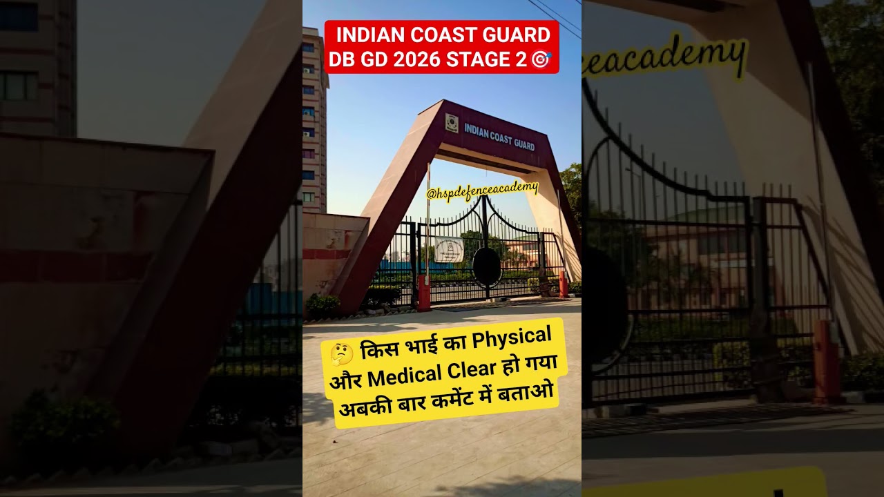 ICG DB GD Stage 2 Clear ✅ 