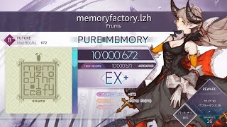 【Arcaea】memoryfactory.lzh 理論値 手元10'000'672