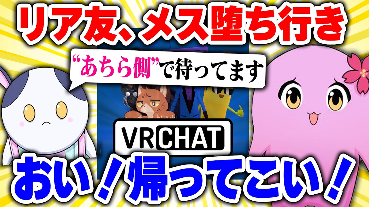 今生の別れ【 SqLA 】