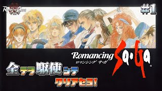 ドグマ風見のゲーム実況 ドグチューブの配信のサムネイル画像