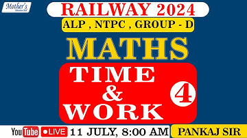 Railway 2024 / Maths / Time & Work / Part - 4 / By Pankaj Sir