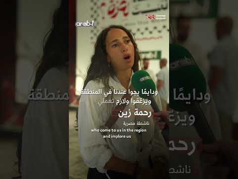 صحافيون ومؤثرون تحد ثوا ل  في مؤتمر ماذا فعلت لغ ز ة
