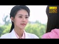 【Movie】富家女搶別人男友還理直氣壯，窮姑娘不認輸霸氣宣戰！