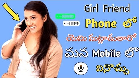 Mobile voice call recorder telugu | How to check voice call recorder on mobile | Awareness purpose 