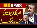 Iran Issues Strong Warning to the United States | Breaking News | Dunya News