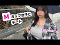 Mカップ彼女と雨の日デートしてみた #2