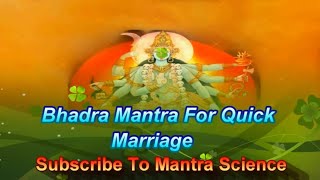 Bhadra Mantra - Mantra For Quick Marriage शीघ्र विवाह हेतु भद्रा प्रयोग (Easy Mantra)