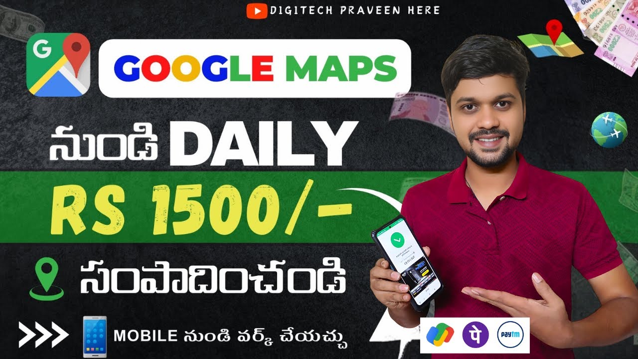 Make ₹ 2000 Daily with Google Maps | Part-Time Jobs in Telugu 2024 | Work from Home Opportunities in Telugu 2024