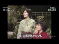 BXYBC811 父さん 裕子と弥生 (1981)1981・191115 vL HD