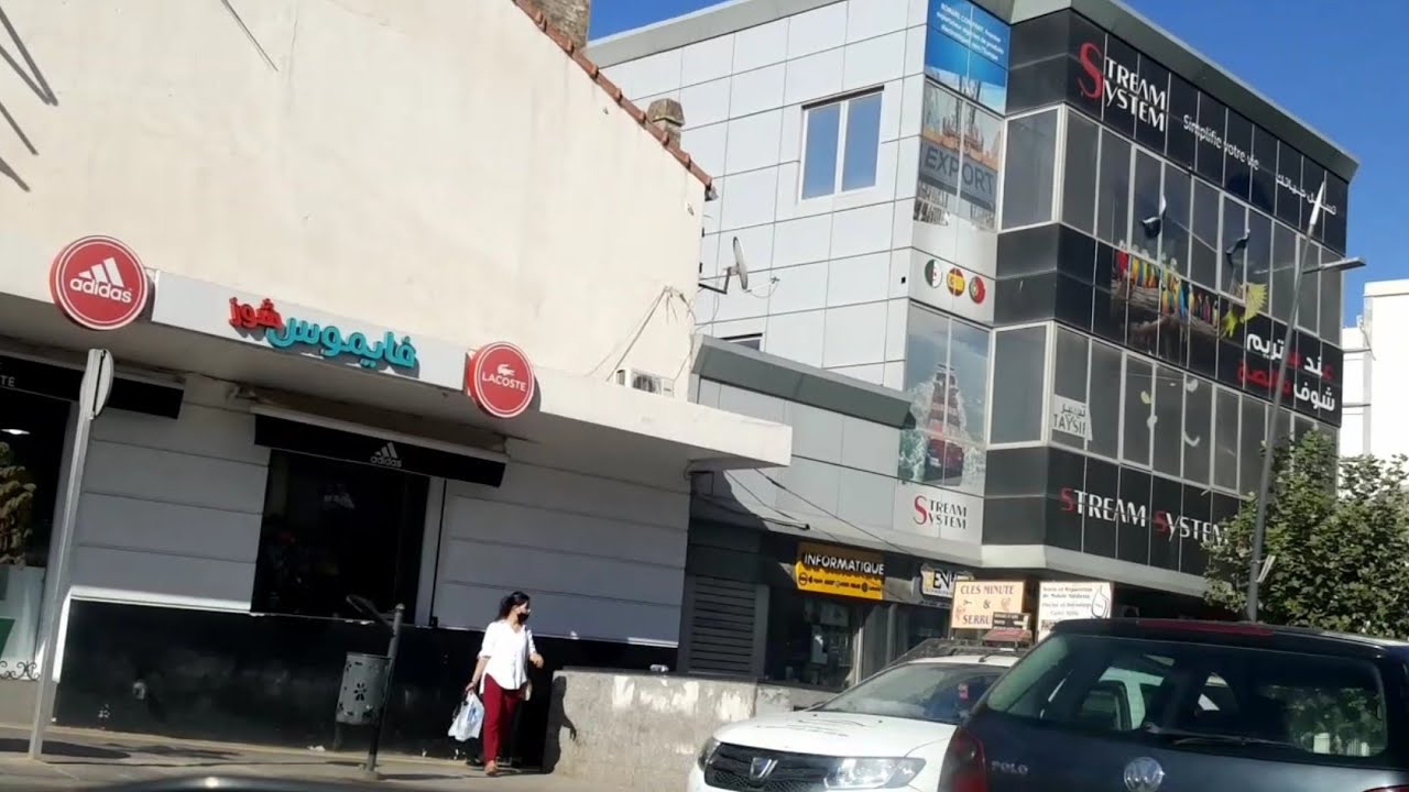 Boulevard Colonel Bougara، Algeria El Biar à 1er Mai  الجزائر من الأبيار نحو أول ماي