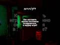 Как заставить игрока бояться? #indiegame #indiedev #psx #game #development #scary #horror