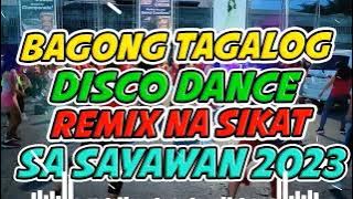 🇵🇭 [ HOT ] BAGONG TAGALOG DISCO DANCE REMIX NA SIKAT SA SAYAWAN 2023 🎉🎉🎉TRENDING TAGALOG DANCE REMIX