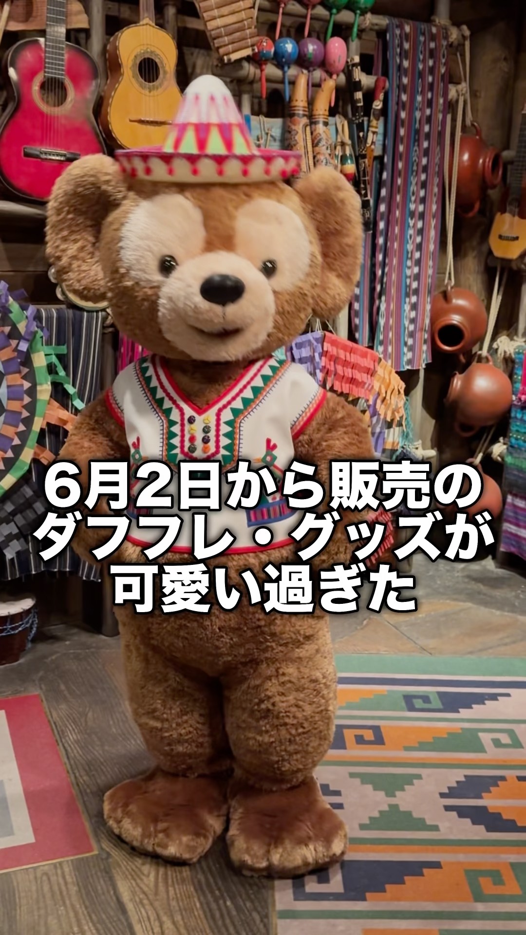 TDS］6月2日から販売のダッフィー・アンド・フレンズ・グッズ＃Tokyo