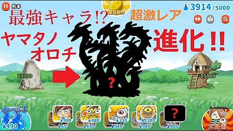 ゆるゲゲ 麒麟獅子カッコよすぎる 限定超激レア進化 ゲゲゲの鬼太郎 Mp3