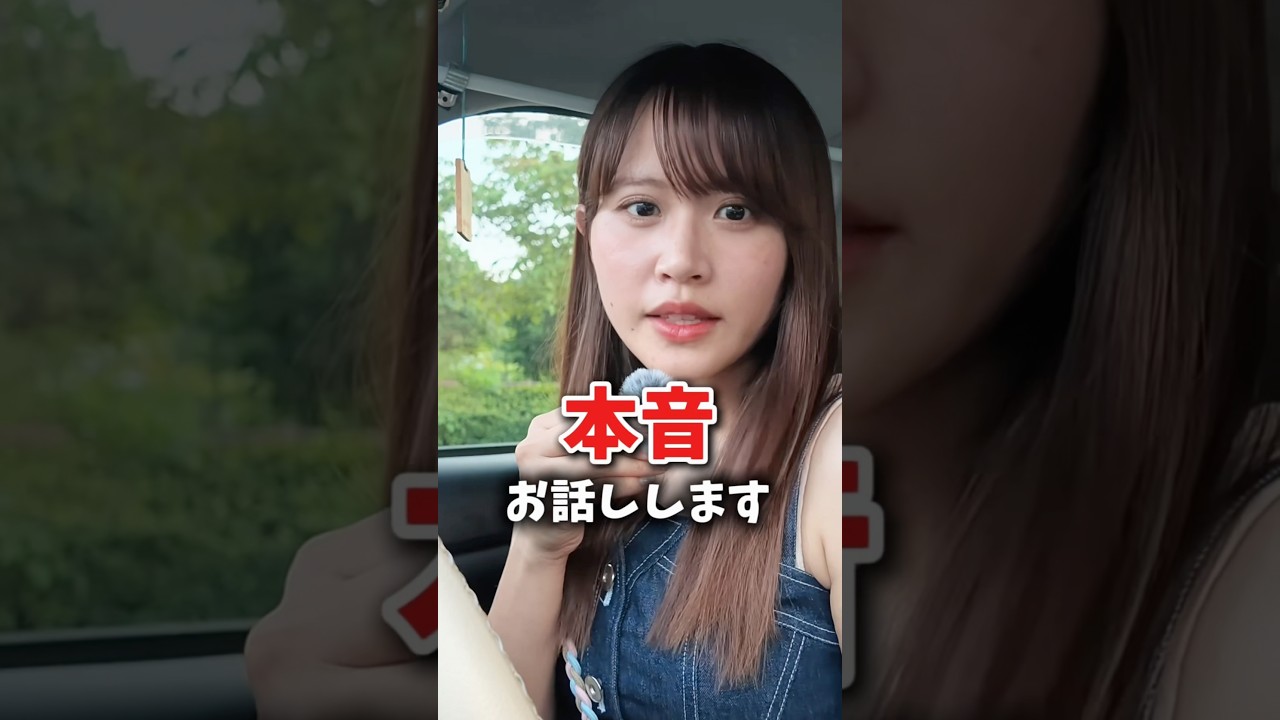 車中泊旅の本音をお話しします。#dji #osmopocket4p