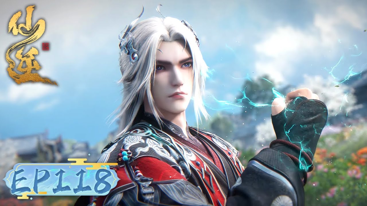 ENG SUB《仙逆》Renegade Immortal EP 118 |  画舫听琴，杀气四起  | 腾讯视频 - 动漫