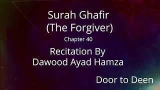 Surah Ghafir (The Forgiver) Dawood Ayad Hamza  Quran Recitation