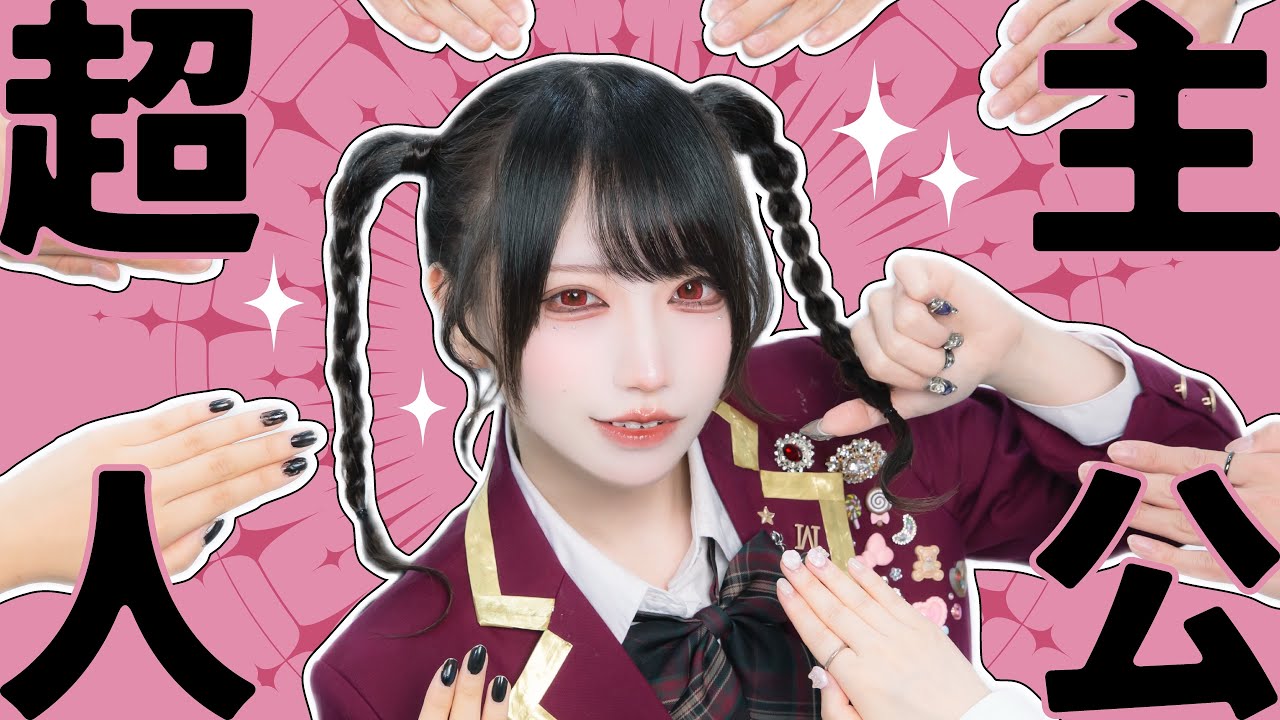 【 ばつぷろ 】超主人公 - ピノキオピー 踊ってみた【 オリジナル振付 】Super Superhero , dance cover