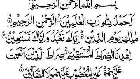 109 Surah al-Kafirun || سورة الكافرون‎ || The Unbelievers" || kids version
