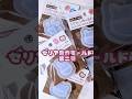 セリアからまた可愛すぎるモールドが沢山販売されていた!シェイカーも!第1弾再販も! #ハンドメイド #レジン #セリア