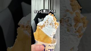 【セブンイレブン】神商品とヤバ商品をご紹介〜甘いと辛い〜 #グルメ #セブンイレブン