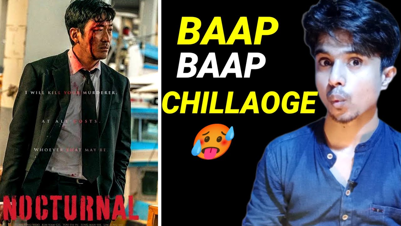 Nocturnal Review : I have no words....🙂|| Nocturnal (2025) Korean Movie || Nocturnal Trailer