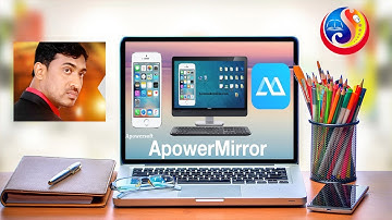 How to Use ApowerMirror Desktop Program in Tamil