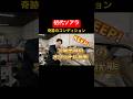 初代ソアラ　極上のコンディションで入庫?!