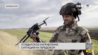 Работа аэроразведки пограничников на Угледарском направлении. Репортаж