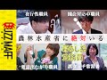 農林水産省に絶対いる人 | 社会人あるある #暮らし系公務員