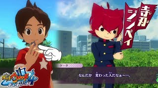 妖怪ウォッチ４ 寺刃ジンペイとケータの出会いクエスト Yo Kai Watch4 Youtube